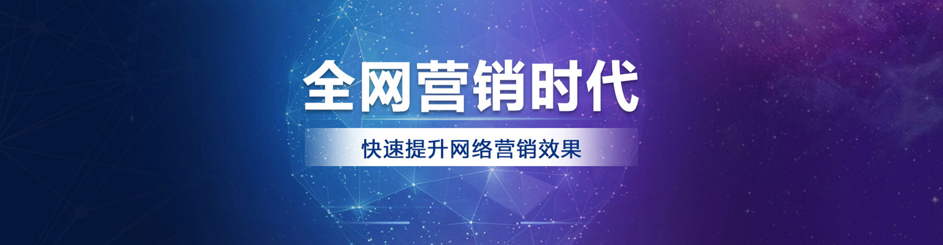 乃东百度广告推广