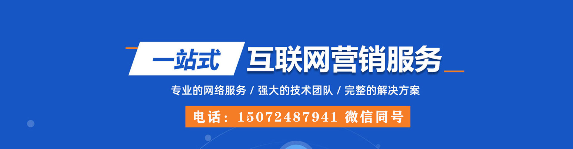 乃东知乎信息流