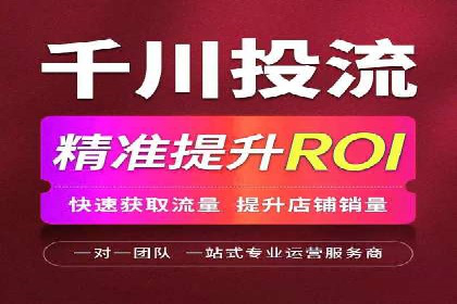 sem运营公司助力品牌崛起
